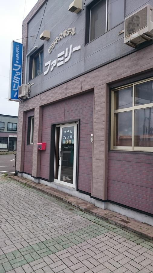 Hotel Family Abashiri Dış mekan fotoğraf